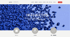 Desktop Screenshot of kohyei.com